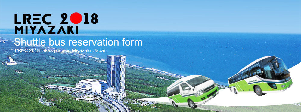 LREC 2018 MIYAZAKI Shuttle bus reservation