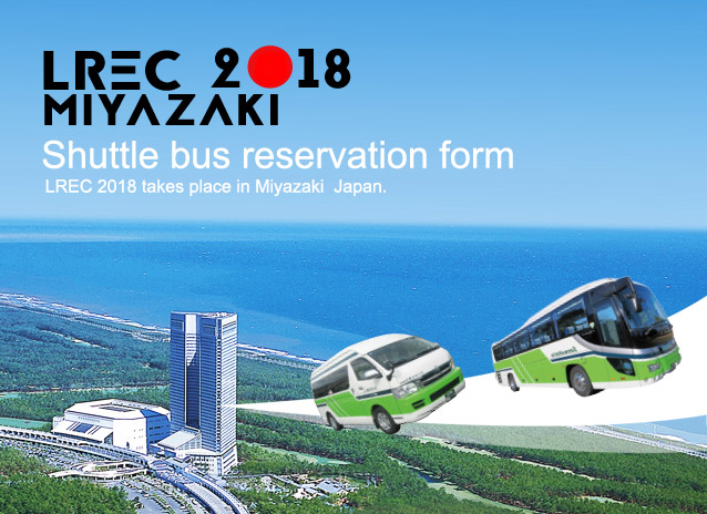 LREC 2018 MIYAZAKI Shuttle bus reservation